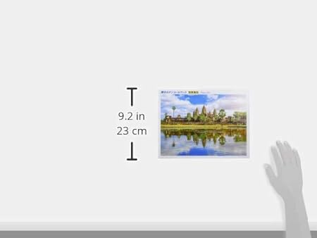 500-254 APPLEONE Angkor Wat (Cambodia) 500-Piece