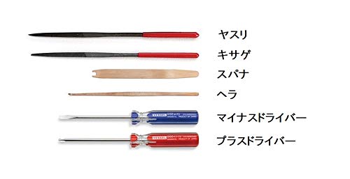 SuzukiI Maintenance Set Harmonicas accessories