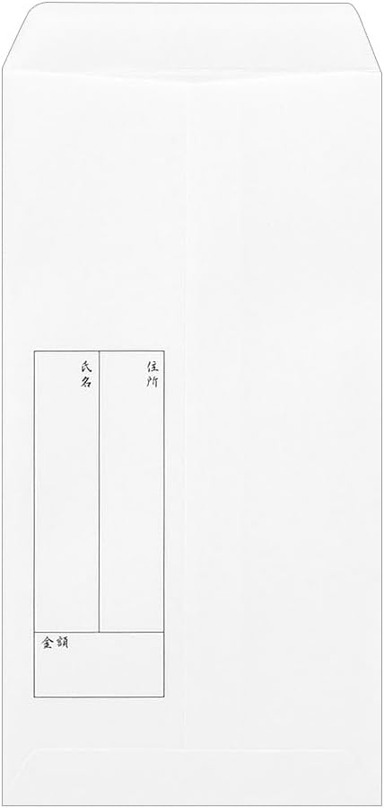 Midori 25086006 PC Gold Seal 086 Baby Shower Gift, White