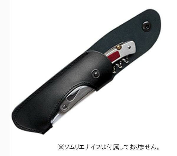 Global France Bookbinding Leather Sommelier Knife Holder 3930 920070