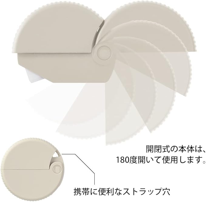Midori Cutter 35489006 Cardboard Cutter Beige