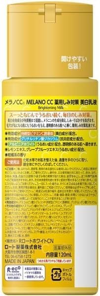 Melano CC Medicated Stain Countermeasure Whitening Milky Lotion Bottle, 4.2 fl oz (120 ml) (Body) 1 Bottle