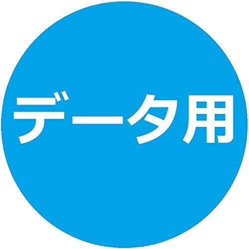 Verbatim Japan SR80F600BV1 Verbatim Data Single Record CD-R 700MB Silver Label, Simple Packaging for Business Use, 600 Sheets