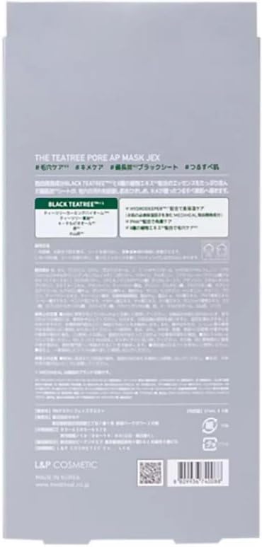 Mediheal The Tea Tree Pore AP Mask JEX 3 Sheets x 2 Packs