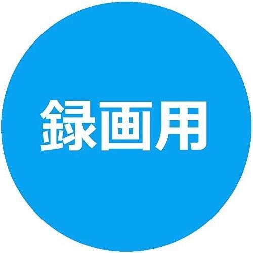 Verbatim Japan VHR12JP50V4X2 DVD-R CPRM, 120 Minutes, 100 Sheets (50 Px2) for Single Recording, White Printerable, Single Layer, 1-16x Speed, 1