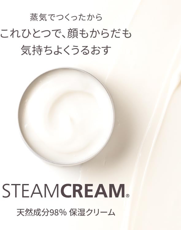 TILE STYLE TSUBAKI Steam Cream Whole Body Moisturizing Cream 2.6 oz (75 g) STEAMCREAM Moisturizing Cream for Whole Body Cream, Face Cream, Hand Cream,