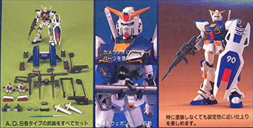 Bandai Gundam F90 1/100 HG