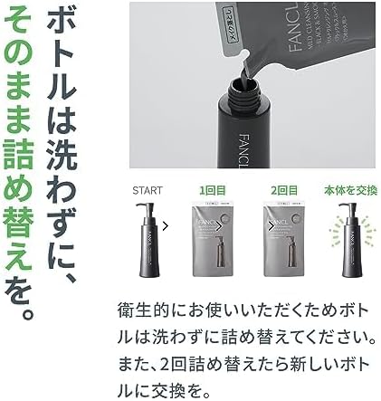FANCL Mild Cleansing Oil (Black & Smooth) (Refill), 2 Bottles Additive-Free (Pore Care/Blackheads), Eyelash OK