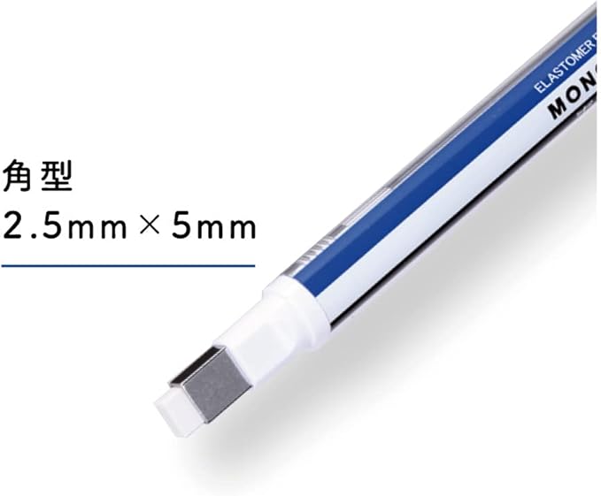 Tombow JCB-233AZ MONO Zero Pen-Shaped Rectangular Eraser With Refill for Eraser