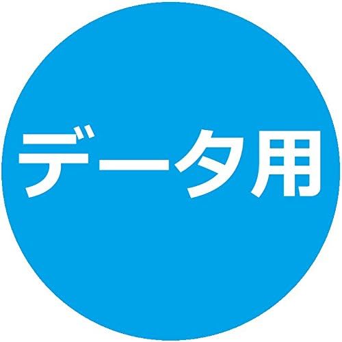 Mitsubishi Kagaku Media Verbatim Write-Once DVD-R