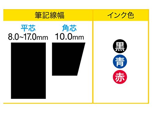Zebra Oily Pen Mackie Thick Black MC-EB-450-BKT