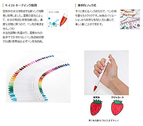 Zebra WYSS22-BK Retractable Water-Based Color Pen, Clickart (Red)