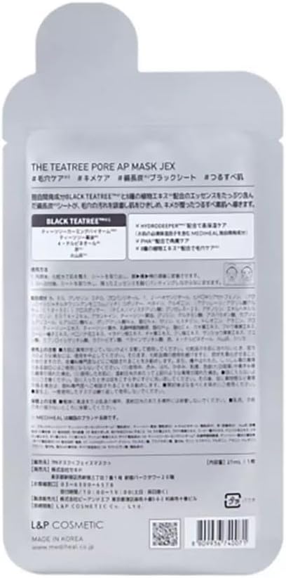 Mediheal The Tea Tree Pore AP Mask JEX 3 Sheets x 2 Packs