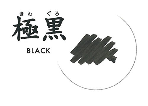 Sailor Fountain Pen Ink Bottle Kiwaguro Black Carbon Pigment Ink 50ml 13-2002-220