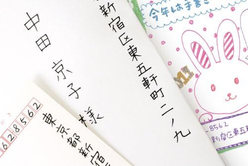 Zebra gel ball pen Sarasa clip 0.5 black