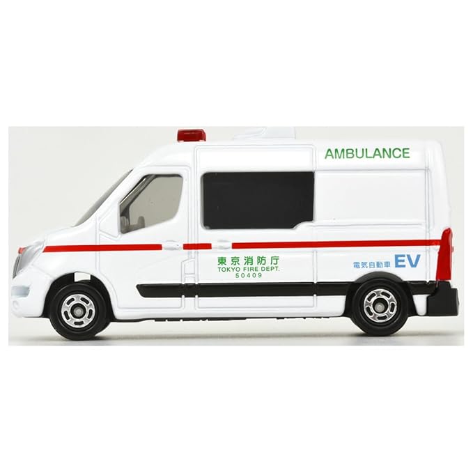 Tomica No.44-10 Nissann V400 Ev Ambulance '21 Diecast Scale Model Collectible Car,White