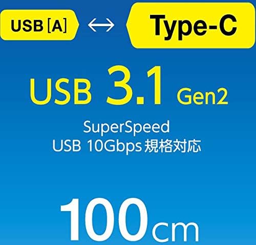 Verbatim CBTC31G2V1 Type CtoA 3.1 GEN2 Cable, Heavy Duty 39.4 inches (100 cm), Black