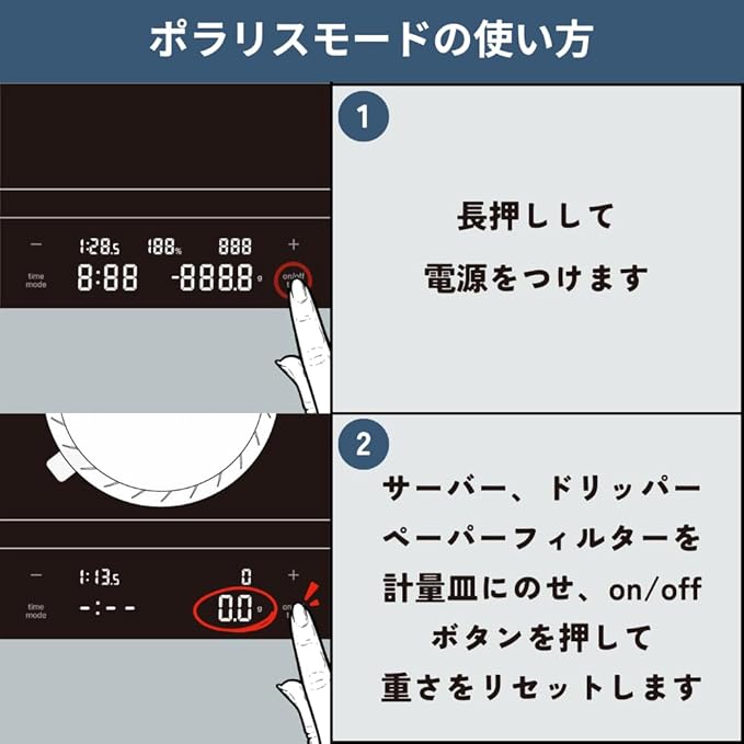 HARIO CST-2000-W Polaris White Scale Scale Coffee Scale Coffee Gift Gift