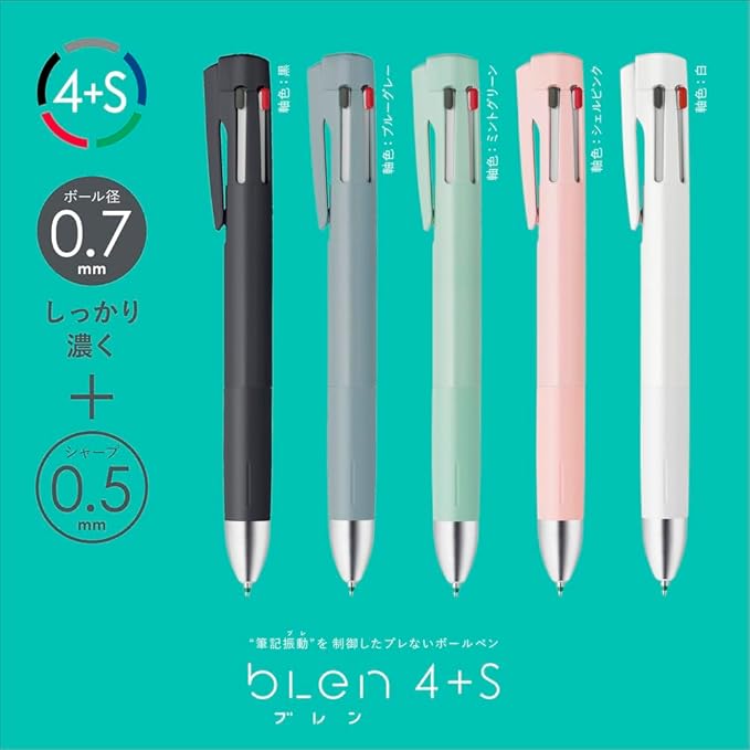 Zebra B4SAS88-BK Multi-functional Pen Bren 4+S 0.5mm Black