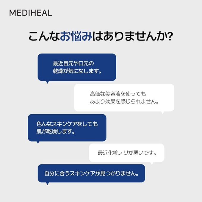 Mediheal Active AMPLE Serum (NMF)
