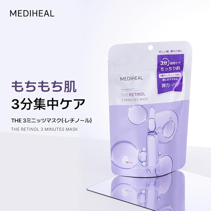 Mediheal The 3 Minute Mask (Retinol), 7 Sheets (3SET)