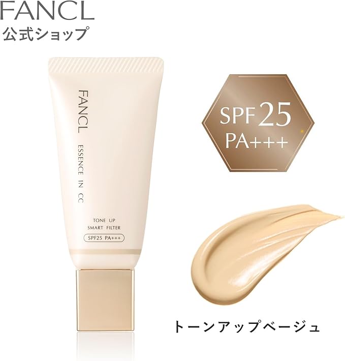 FANCL Essence in CC Cream Tone Up Beige
