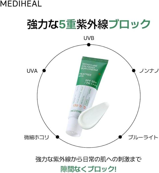Mediheal Moisture Calming Sun Cream (Tea Tree), 1.7 fl oz (50 ml)