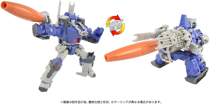 Transformers SS-145 Galvatron