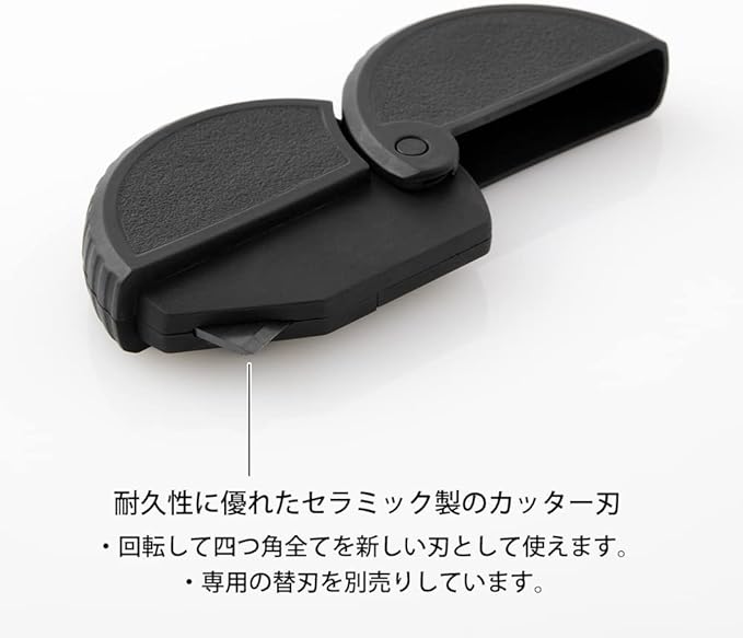 Midori 35492006 Midori Cutter, Aluminum Cardboard Cutter, Black