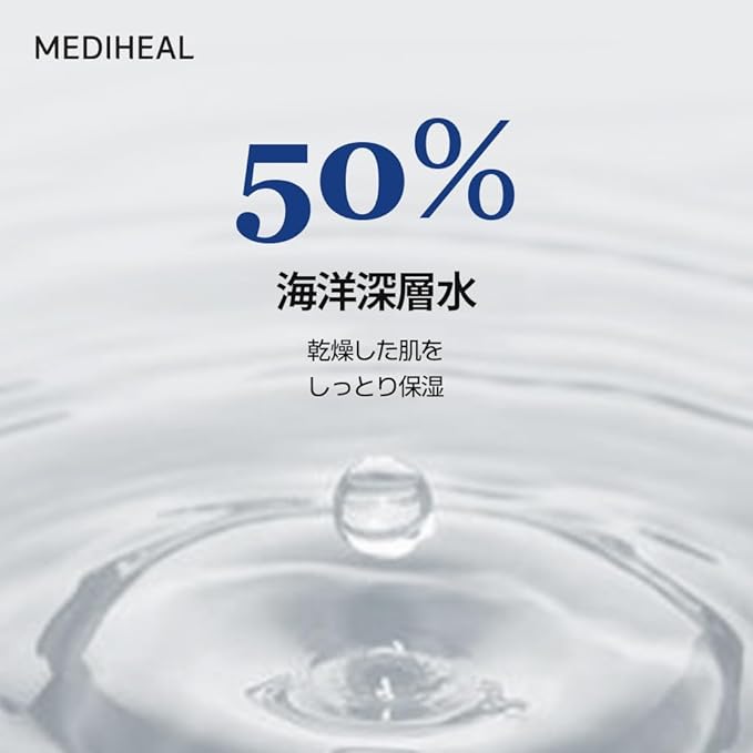 Mediheal Active AMPLE Serum (NMF)