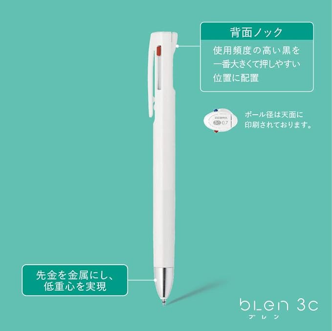 Zebra 3 Color Ballpoint Pen, Blen 3C 0.7mm, White Body (B3A88-W)