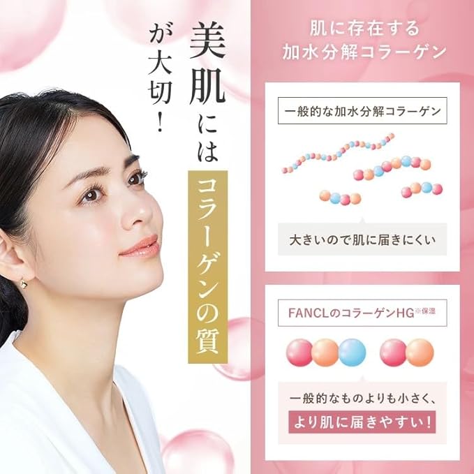 FANCL Toilet Vitalizing Drop Refill, Refill, Quasi Drug, No Additives, Skin Care, Roughness, Whitening, Moisturizing, Sensitive Skin, Shine, Sticky Makeup Glue, Collagen