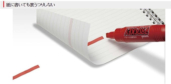 Uni Mitsubishi Pencil Prockey Twin Water-Based Marker Ultra-Fine Pen