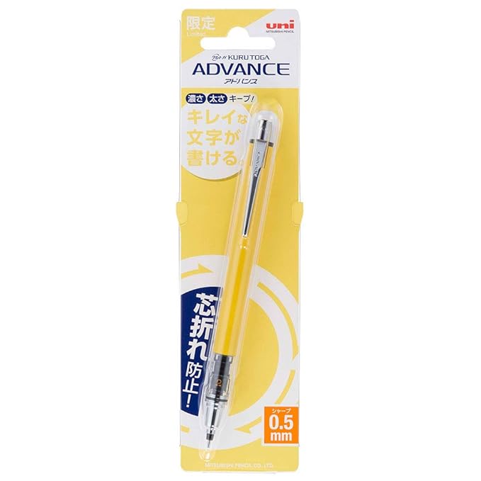 Mitsubishi Pencil Kurutoga Advanced Sharp 0.5mm