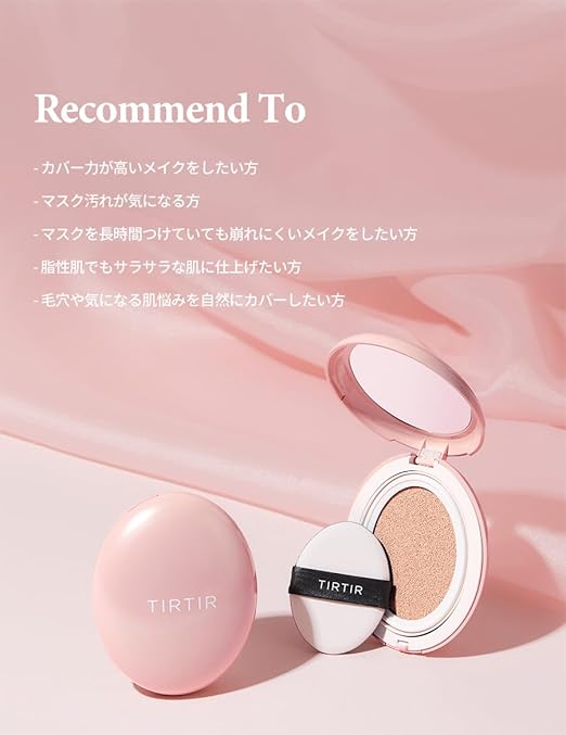 TIRTIR Mask Fit Mini Cushion Mask Fit Mini Cushion, Main Unit, 0.2 oz (4.5 g) (ALL COVER 21N)