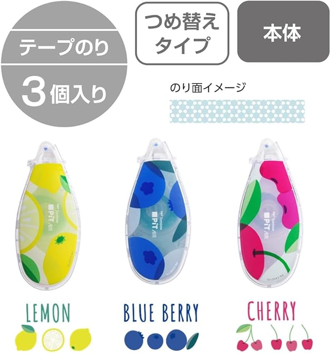 Tombow HCB-334XAZ Pit Air Mini, Refill Type, Limited Fruit Pattern, Pack of 3