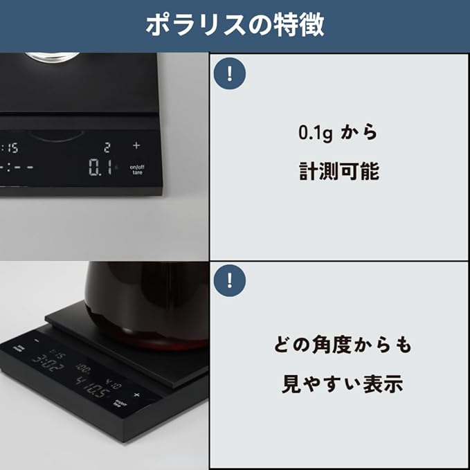 HARIO CST-2000-B Polaris Coffee Scale, Black, Scale, Coffee, Present, Gift