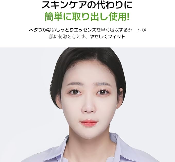 Mediheal, 3-Minute Sheet Mask (Pack of 7) (Carmide with TEA TREE)