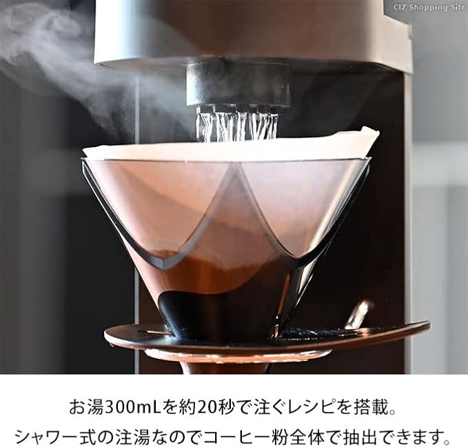 HARIO MUGEN Coffee Maker EMC-02-B