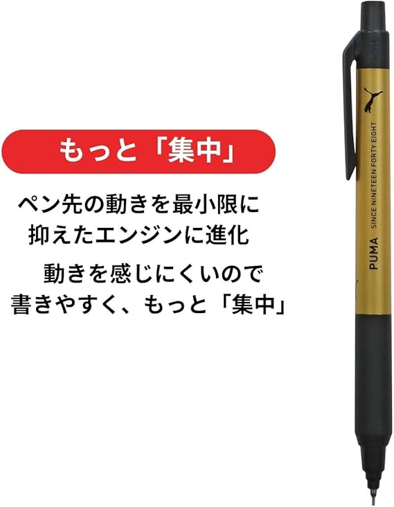 Kurutoga Puma Mechanical Pencil KS Model 0.5mm Gold PM515GL
