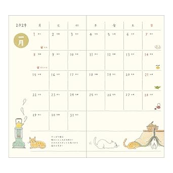 Midori Pocket Diary Notebook, 2024, Slim, Monthly Cat Pattern, Starts October (Cat Print)