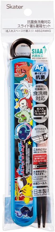 Skater ABS2AMAG-A Bento Chopsticks Case Set, 6.5 inches (16.5 cm), Antibacterial Treatment, Pokemon 24, Pokemon, Easy to Open Slide Type, Made in Japan