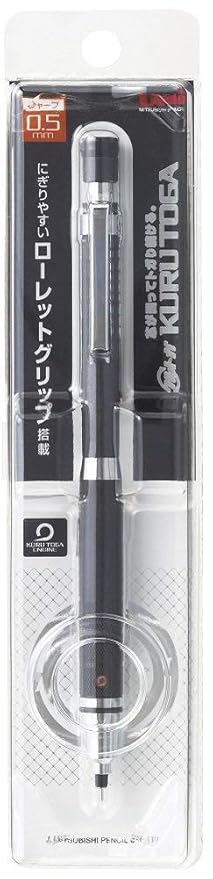 Uni Mechanical Pencil, Kuru Toga Roulette Model 0.5mm, Gun Metallic, 3 Pack