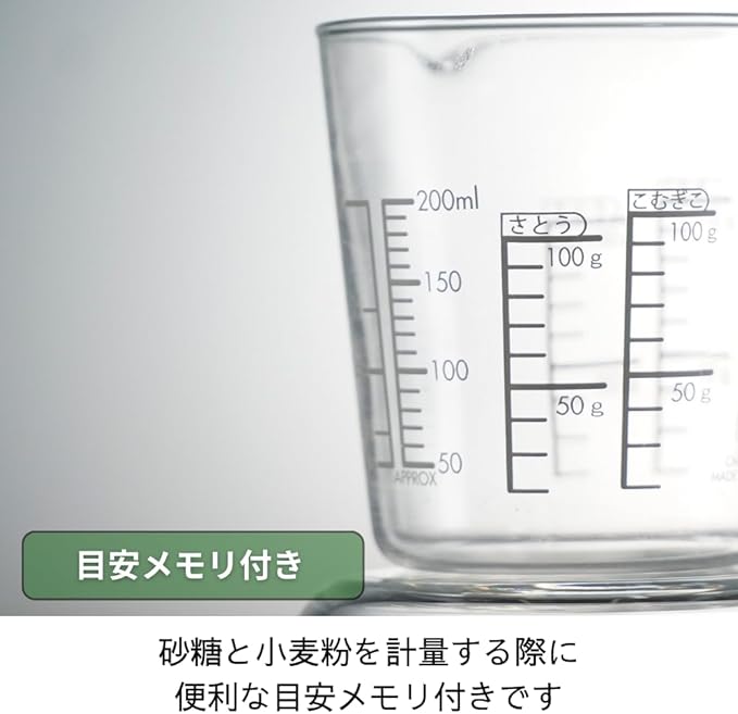 HARIO MJC-1324-GR-2P Heat Resistant Glass Measuring Cups, Set of 2, 7.8 fl oz (200 mL) / 500 mL Microwave Safe Dishwasher Safe Made in Japan