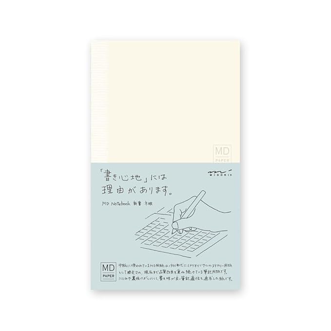 Midori MD Notebook Shinsho Grid Ruled