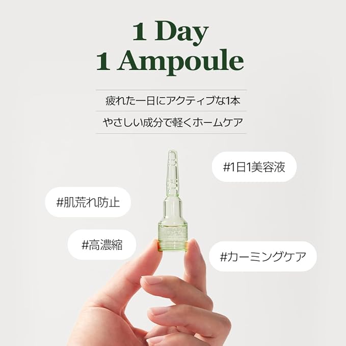 Mediheal Active Ample Serum (Tea Tree)