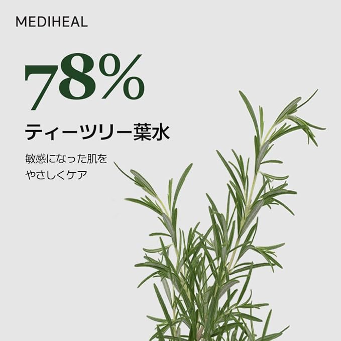Mediheal Active Ample Serum (Tea Tree)