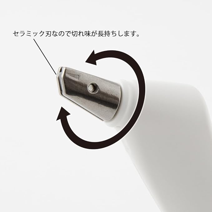 Midori 35555006 Cutter, 1-Piece Cutter, White
