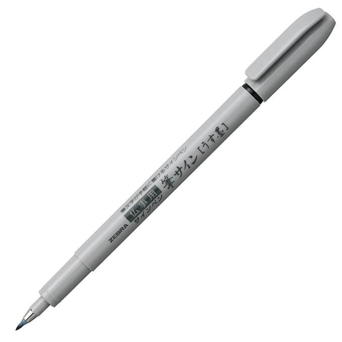 Zebra Fude Brush Pen, Usu-Zumi, Black (P-WF1-GR)