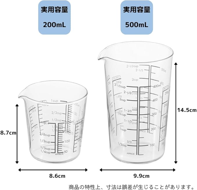HARIO MJC-1324-GR-2P Heat Resistant Glass Measuring Cups, Set of 2, 7.8 fl oz (200 mL) / 500 mL Microwave Safe Dishwasher Safe Made in Japan